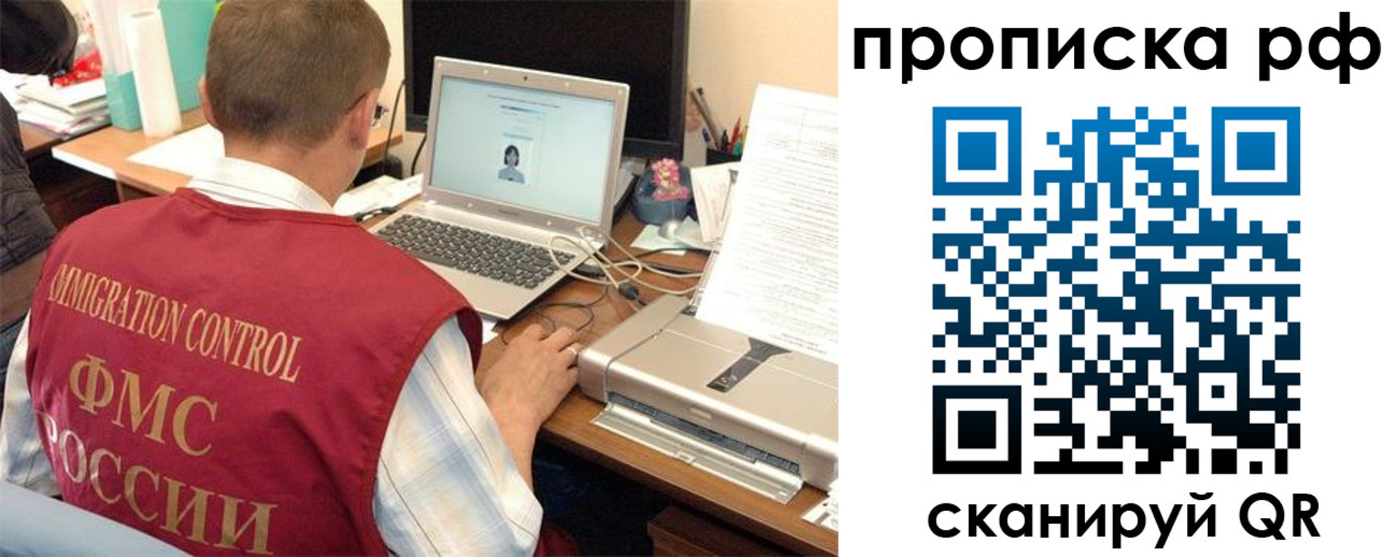 где прописаться в Зуевке