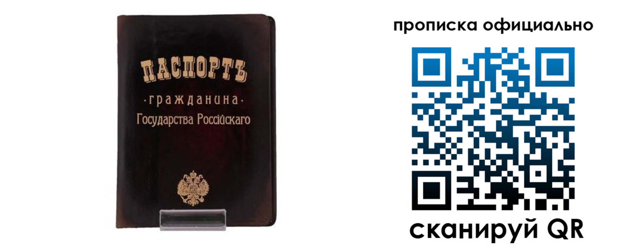 регистрация для дет. сада в Зуевке