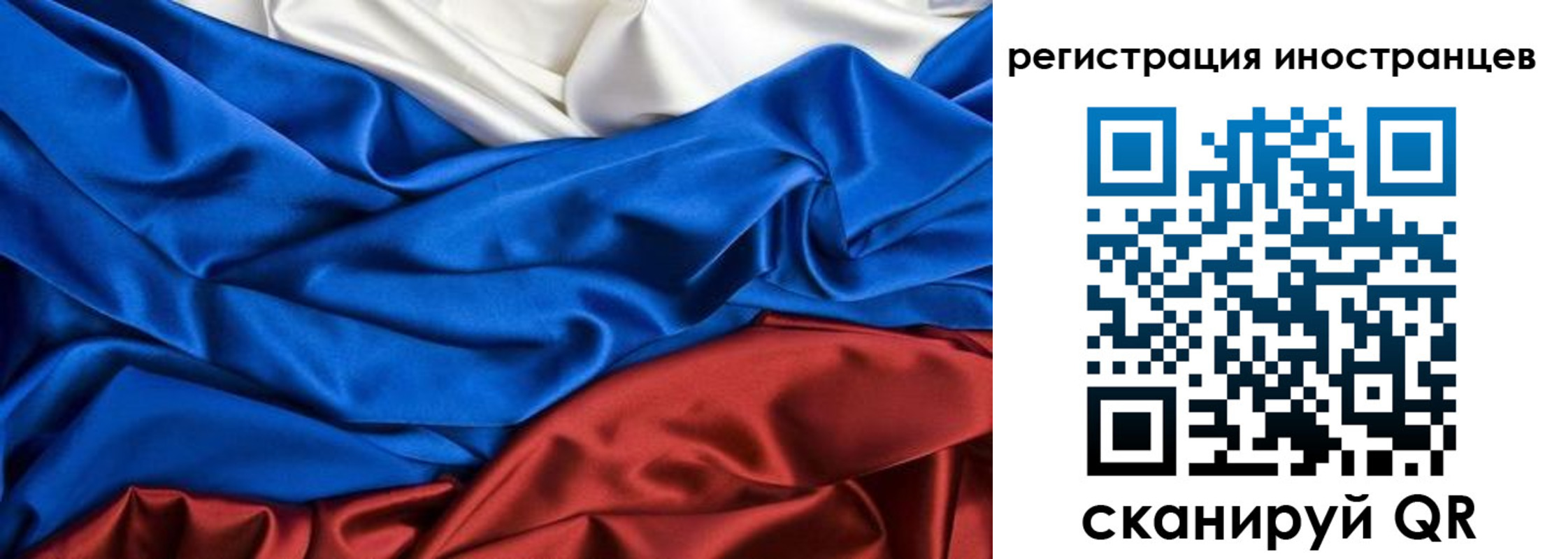 временная прописка в Зуевке