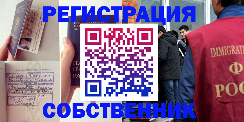 пропишу в квартире в Зуевке